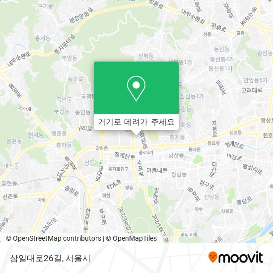 삼일대로26길 지도