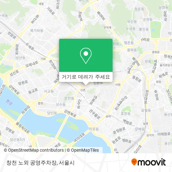 창천 노외 공영주차장 지도