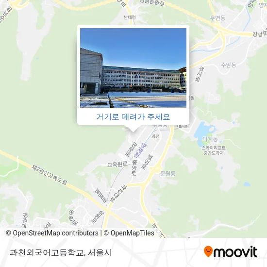 과천외국어고등학교 지도