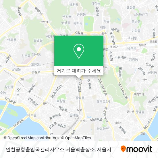 인천공항출입국관리사무소 서울역출장소 지도