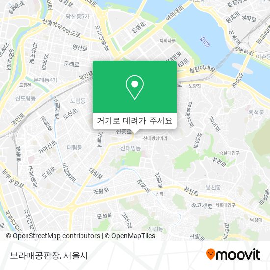 보라매공판장 지도