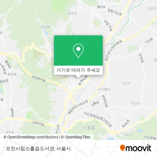 포천시립소흘읍도서관 지도