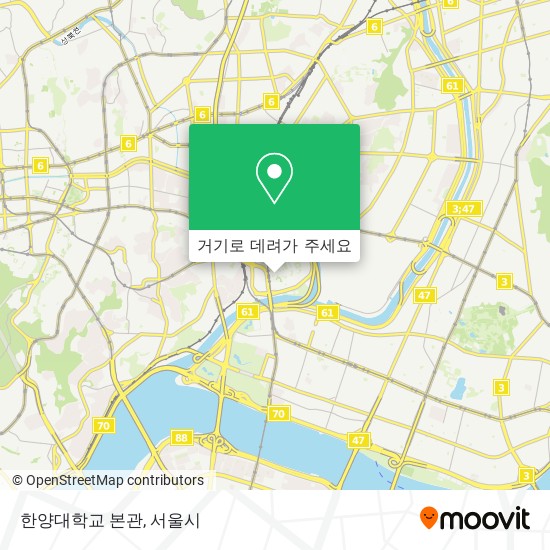 한양대학교 본관 지도