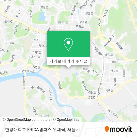 한양대학교 ERICA캠퍼스 우체국 지도