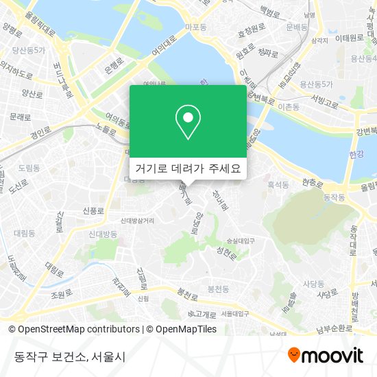 동작구 보건소 지도