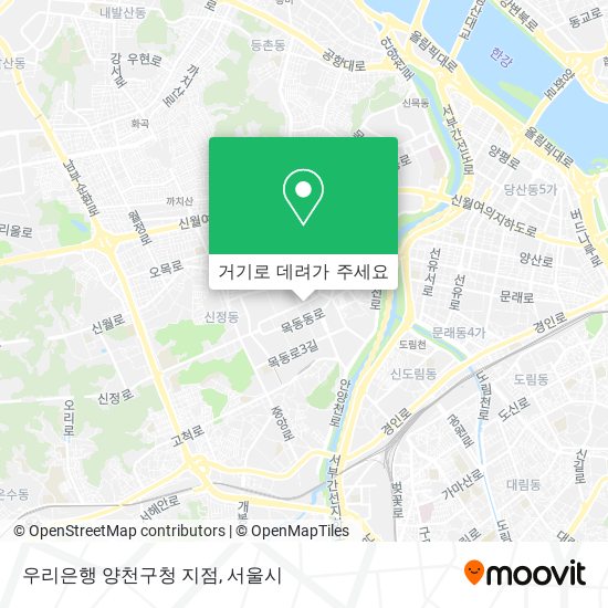 우리은행 양천구청 지점 지도