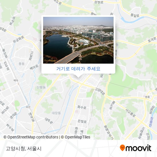 고양시청 지도