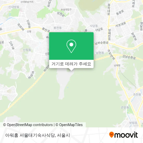 아워홈 서울대기숙사식당 지도