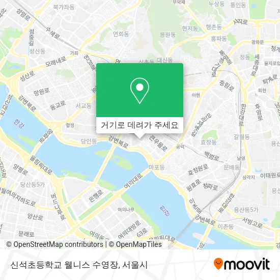 신석초등학교 웰니스 수영장 지도