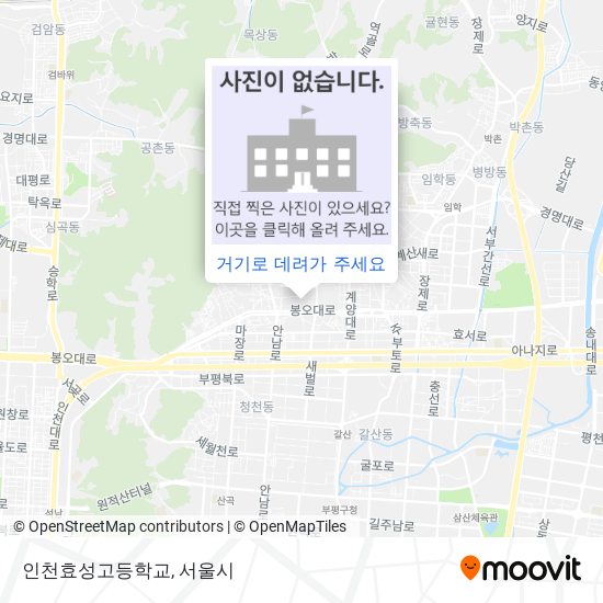 인천효성고등학교 지도