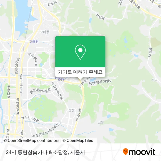 24시 동탄참숯가마 & 소담정 지도
