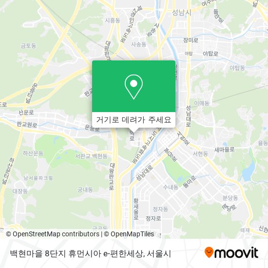 백현마을 8단지 휴먼시아 e-편한세상 지도