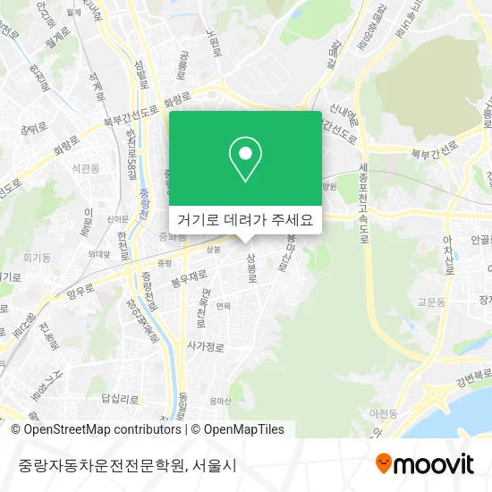 중랑자동차운전전문학원 지도