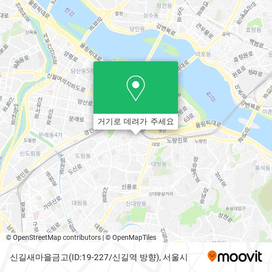 신길새마을금고(ID:19-227/신길역 방향) 지도