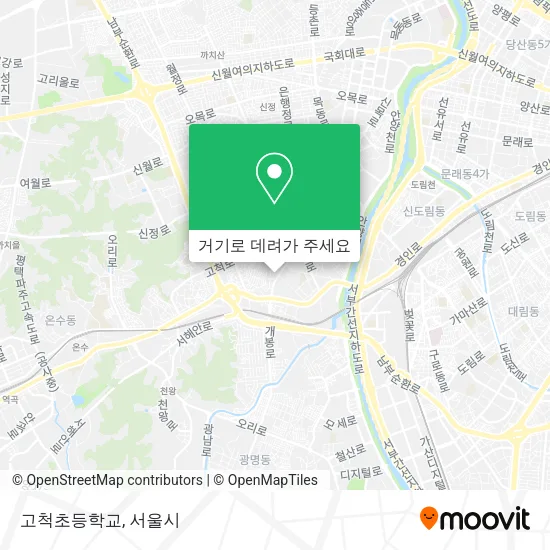 고척초등학교 지도