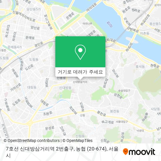 7호선 신대방삼거리역 2번출구, 농협 (20-674) 지도