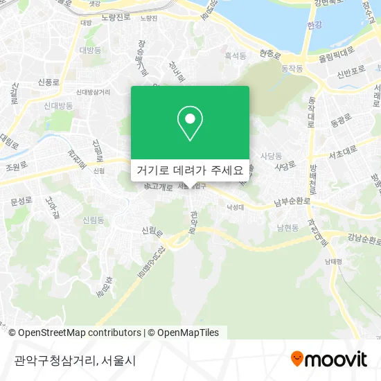 관악구청삼거리 지도
