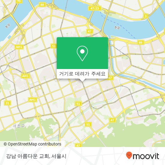 강남 아름다운 교회 지도