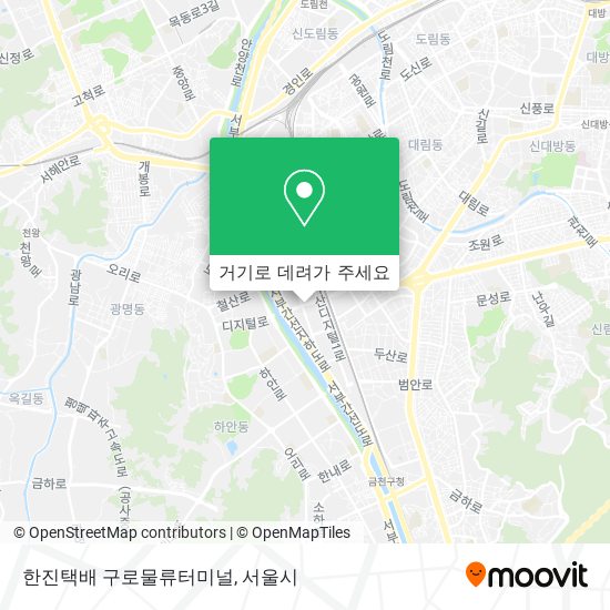 한진택배 구로물류터미널 지도