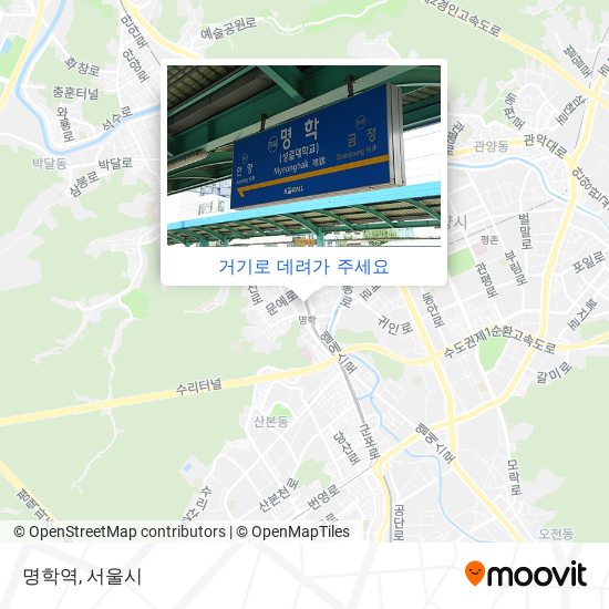 명학역 지도