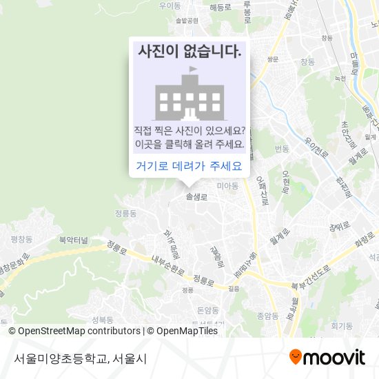 서울미양초등학교 지도