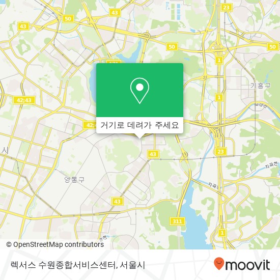 렉서스 수원종합서비스센터 지도