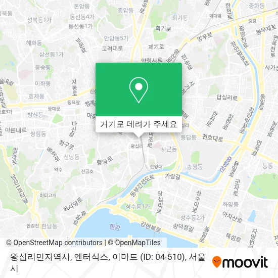 왕십리민자역사, 엔터식스, 이마트 (ID: 04-510) 지도