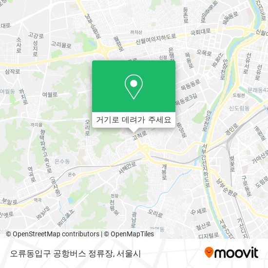 오류동입구 공항버스 정류장 지도