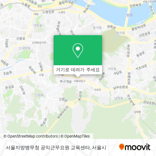 서울지방병무청 공익근무요원 교육센타 지도