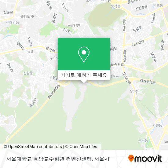 서울대학교 호암교수회관 컨벤션센터 지도