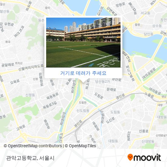 관악고등학교 지도