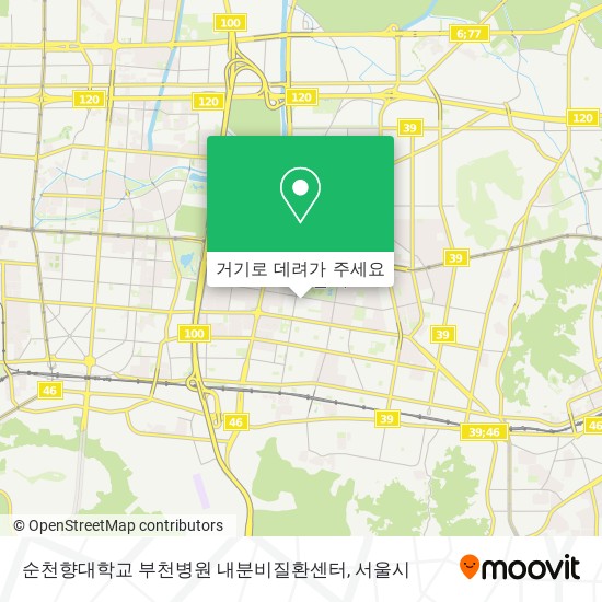 순천향대학교 부천병원 내분비질환센터 지도