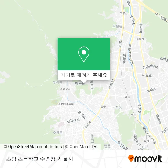 초당 초등학교 수영장 지도