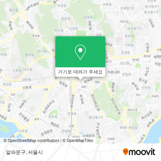 알파문구 지도