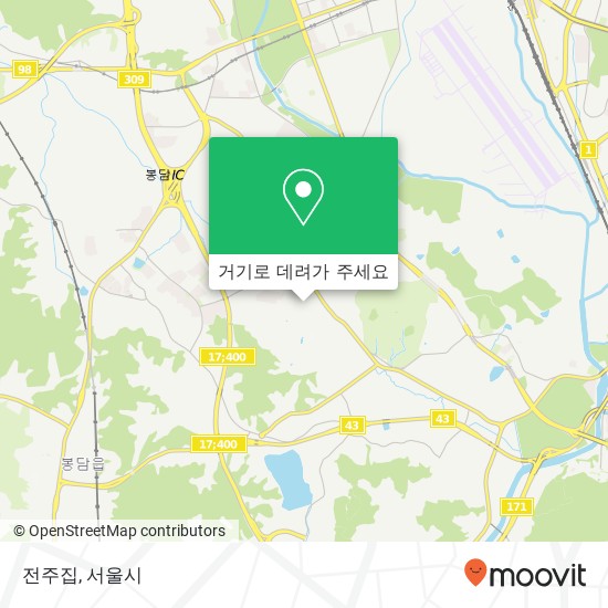 전주집 지도