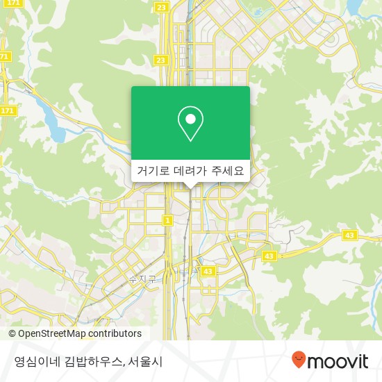 영심이네 김밥하우스 지도