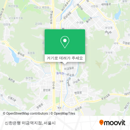 신한은행 미금역지점 지도