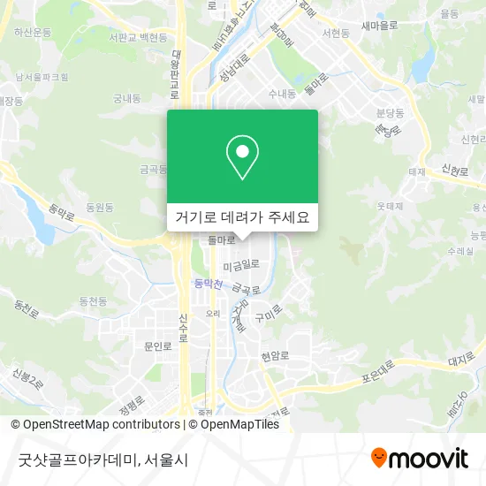 굿샷골프아카데미 지도