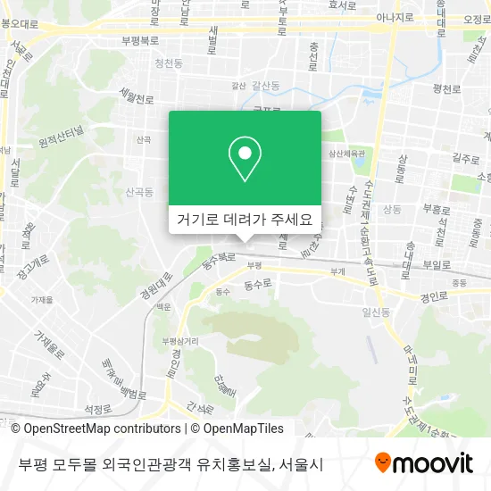 부평 모두몰 외국인관광객 유치홍보실 지도