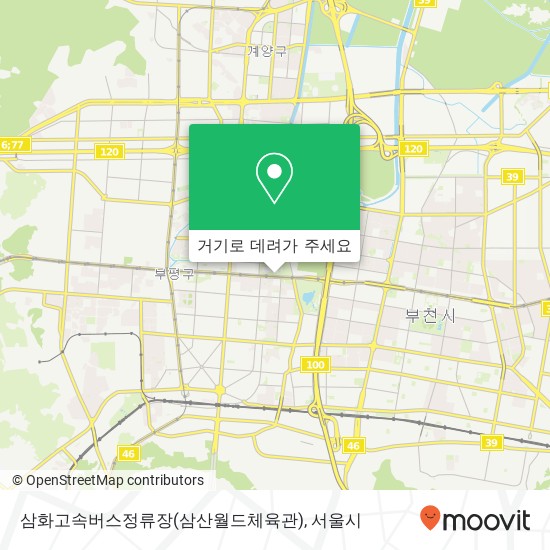 삼화고속버스정류장(삼산월드체육관) 지도
