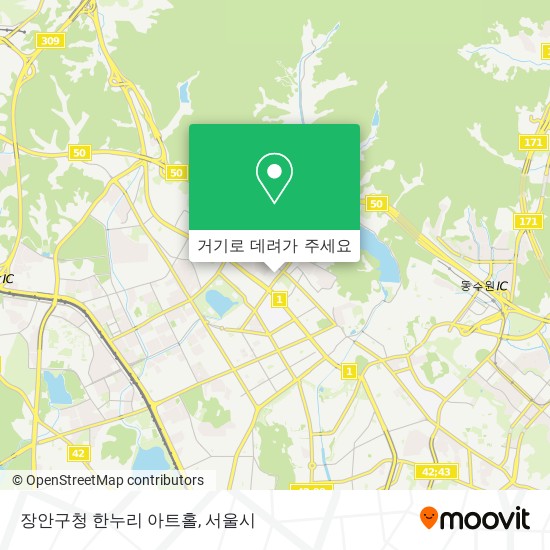 장안구청 한누리 아트홀 지도