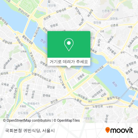 국회본청 귀빈식당 지도