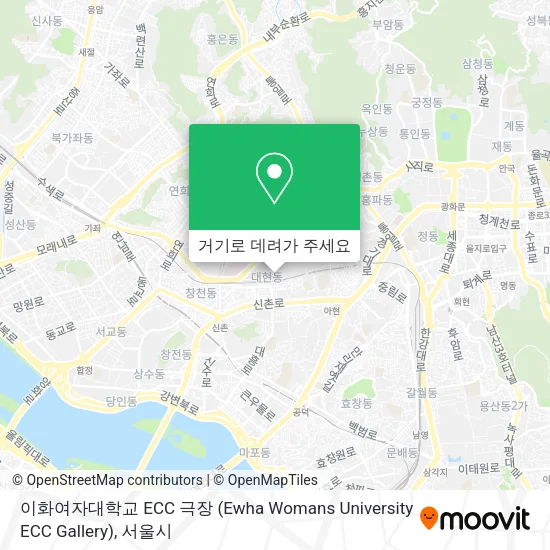이화여자대학교 ECC 극장 (Ewha Womans University ECC Gallery) 지도