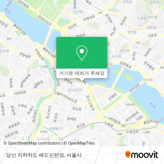 당산 지하차도 배드민턴장 지도