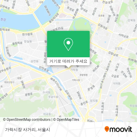 가락시장 사거리 지도