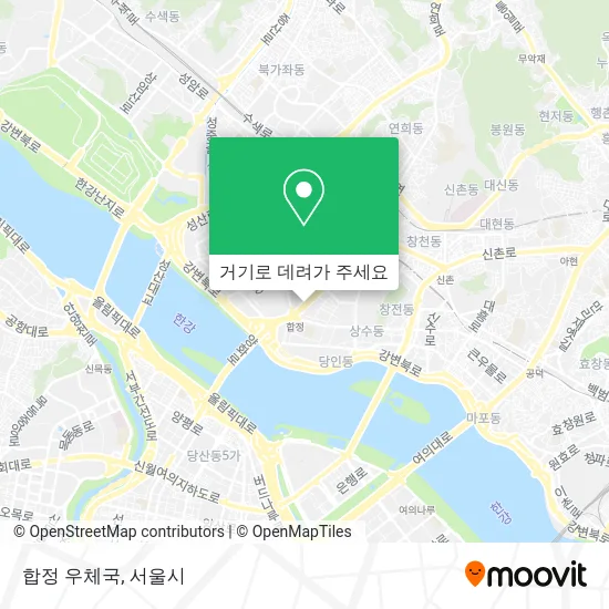 합정 우체국 지도