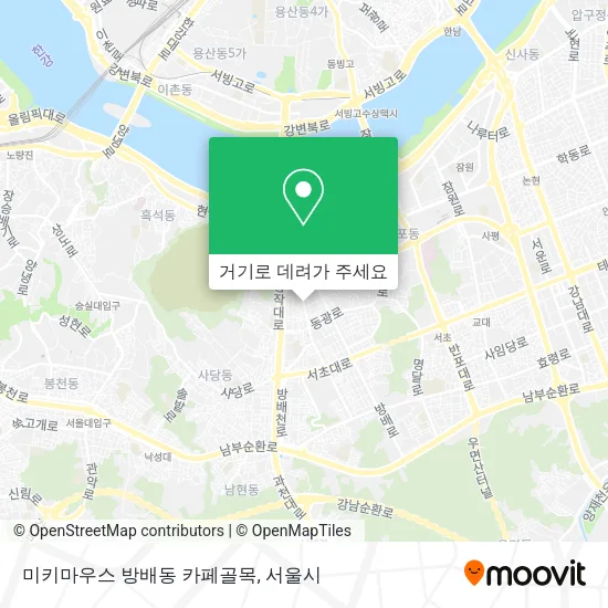 미키마우스 방배동 카페골목 지도
