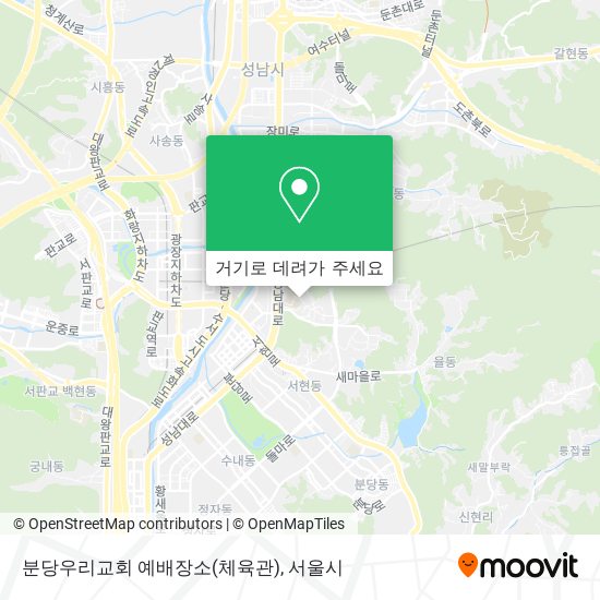 분당우리교회 예배장소(체육관) 지도