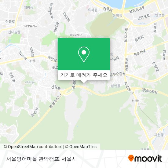 서울영어마을 관악캠프 지도