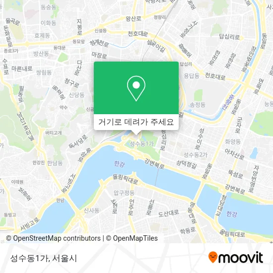 성수동1가 지도